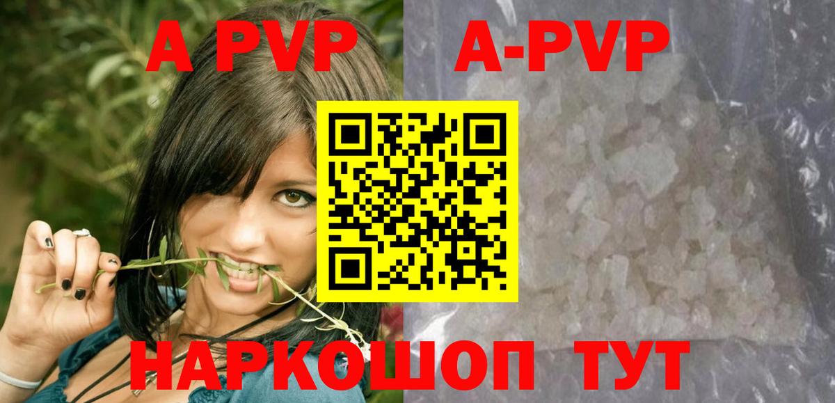 Alpha-PVP СК КРИС Спасск-Дальний