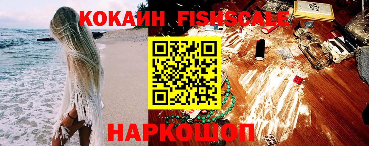 Героин  Гашиш  КОКАИН  ГАШИШ  Alpha-PVP СК кристаллы  Вход с VPN  МЕФ   Спасск-Дальний  Марихуана 