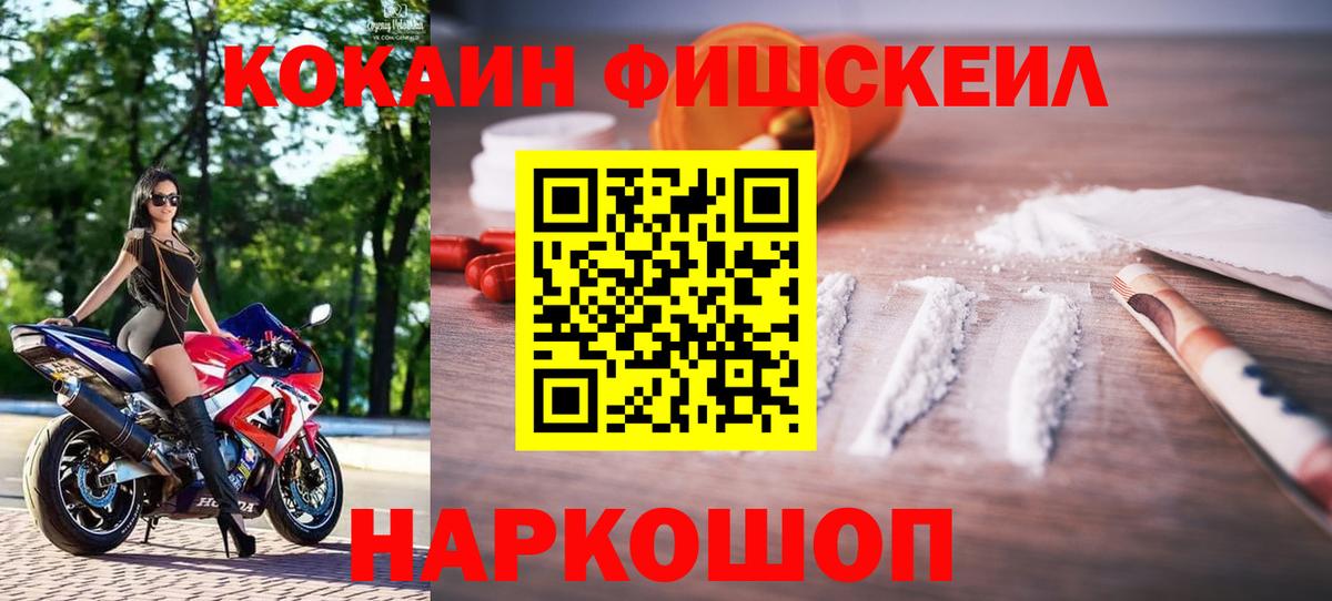КОКАИН Перу Спасск-Дальний