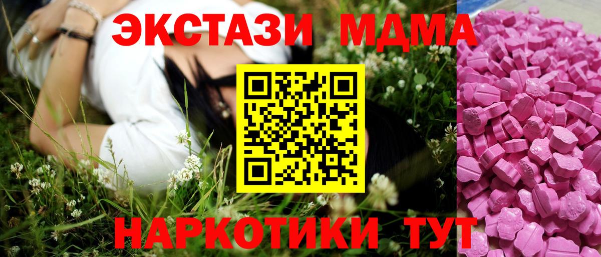 Спасск-Дальний  ЭКСТАЗИ louis Vuitton  Экстази  Вход с VPN  площадка Telegram  Ecstasy Philipp Plein 