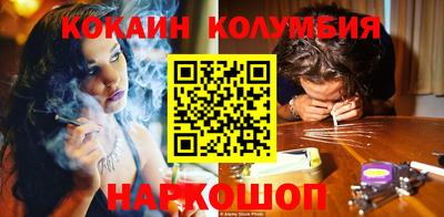 jwh Рыбинск