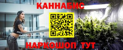 марихуана Рязань
