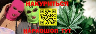марихуана Рязань