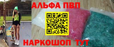а пвп мука Рузаевка