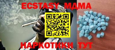 а пвп мука Рузаевка