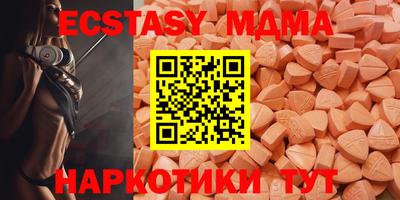 трава Севастополь