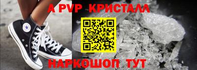 а пвп мука Рузаевка