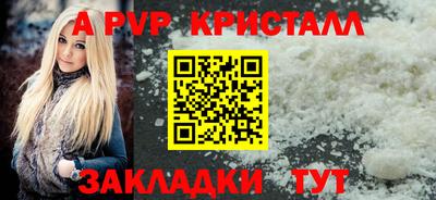 jwh Рыбинск