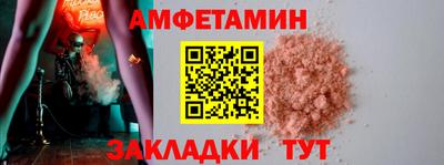 а пвп мука Рузаевка