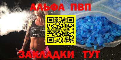 а пвп мука Рузаевка