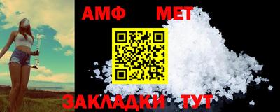 ECSTASY Северобайкальск