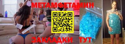 трава Севастополь