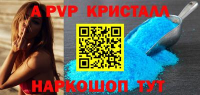 jwh Рыбинск