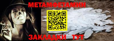 а пвп мука Рузаевка