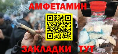 а пвп мука Рузаевка