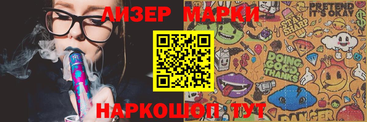 LSD-25 экстази ecstasy  omg ССЫЛКА  Спасск-Дальний  Вход с VPN 