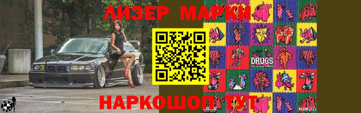 LSD-25 экстази ecstasy Спасск-Дальний