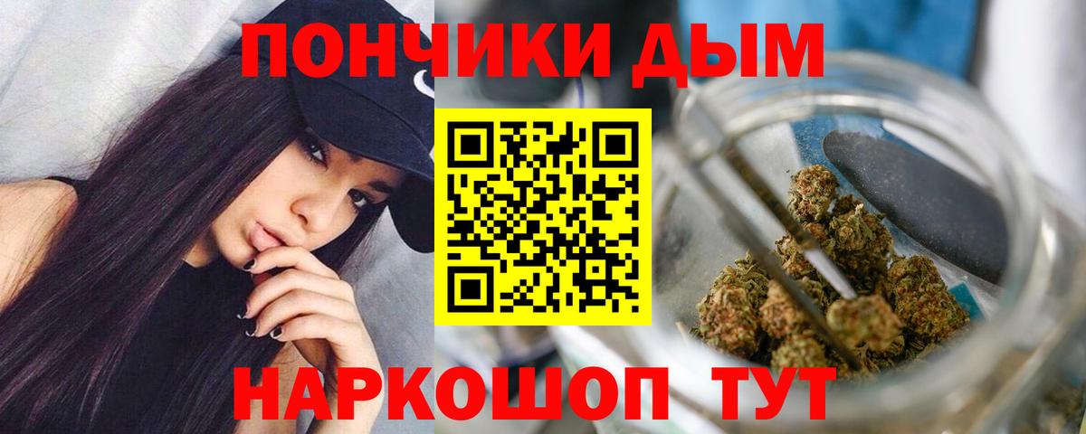 Шишки марихуана OG Kush  Вход с VPN  МАРИХУАНА гибрид  Спасск-Дальний 